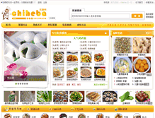 Tablet Screenshot of chiheba.com